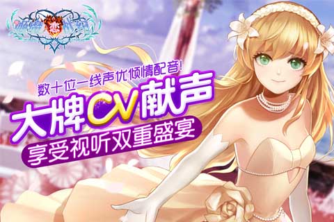 《姬魔恋战纪》天赋异禀的战姬大盘点!