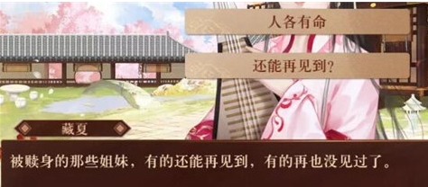 我在古代当公主