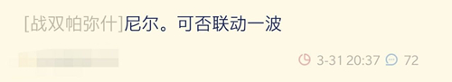 《战双帕弥什》这半年,口碑是怎么回升上来的?