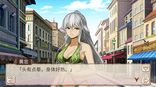 《姬魔恋战纪》系列故事之冰棒也会醉?