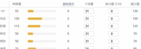 精灵宝可梦剑盾