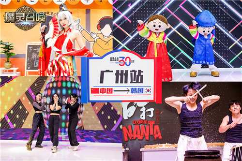 魔灵召唤:中韩电竞促进文化交流 2022广州站圆满落幕