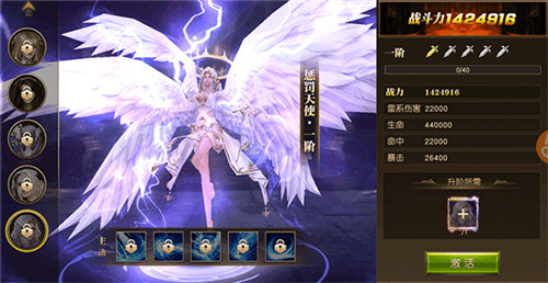 中秋特辑:《天使纪元》开启全新地图“神域大陆”