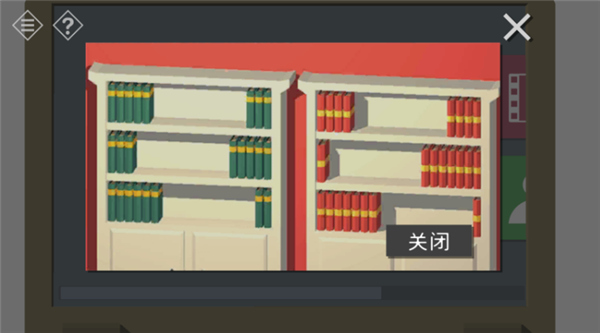 单机版小房间故事