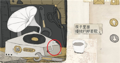 远方的故事