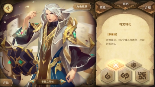 万象物语