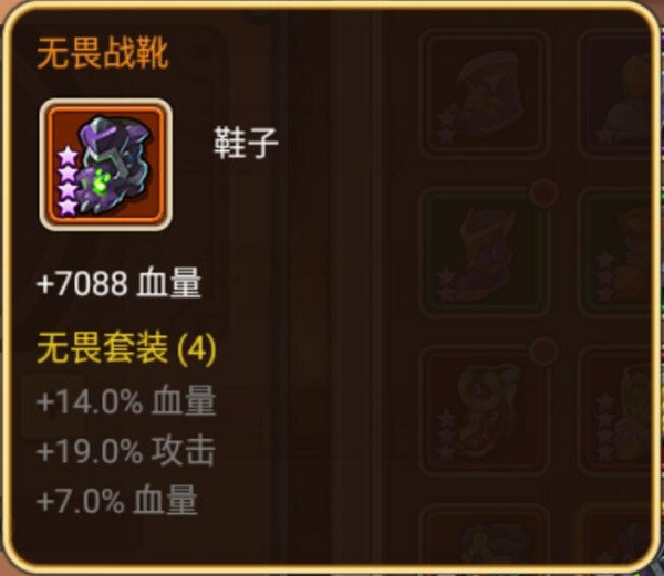 放置奇兵
