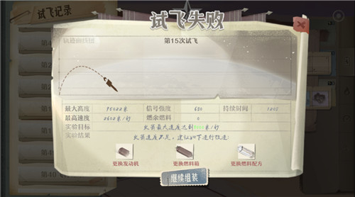 我国首次建成卫星通信网!《第九所》带你重温34年前的感动瞬间