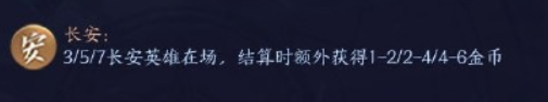 王者荣耀
