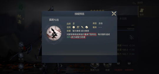鸿图之下手游