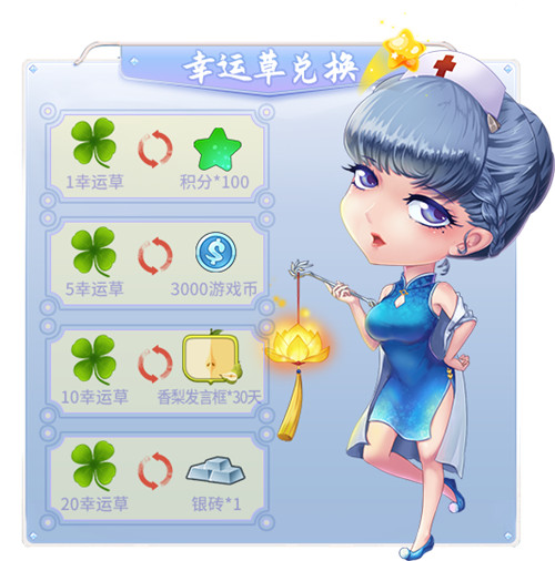 浪漫中秋九月礼,《推理学院》精彩活动乐不停