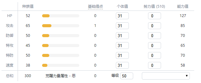 精灵宝可梦剑盾