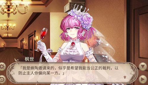 为爱而战《姬魔恋战纪》庞统和仲达贤妻之争!
