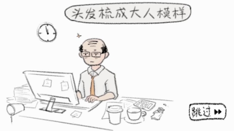 狐里狐涂
