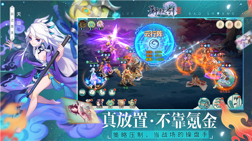 《轩辕剑:剑之源》明日全平台上线 李诞喊你预下载拿60连抽