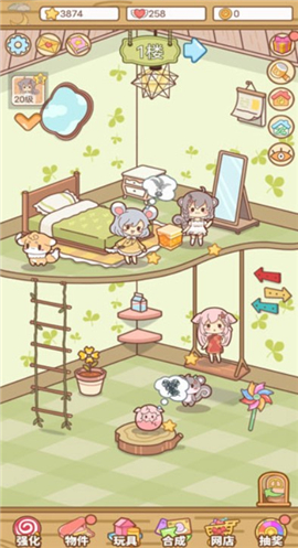 萌宠养成物语下载