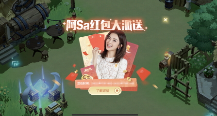 时光女神阿sa带你畅游法兰王国!《魔力宝贝:旅人》今日正式公测