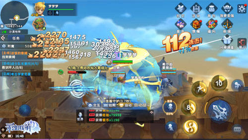 带你穿越回童年,《彩虹联萌》里的横行大冒险!