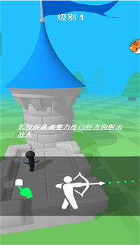 冷血弓箭手手游
