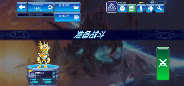 英灵乱战安卓版