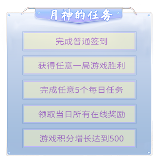 浪漫中秋九月礼,《推理学院》精彩活动乐不停