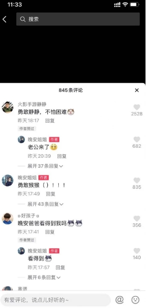 虎牙静静与晚安姐姐官宣抖音连麦,跨平台顶级选手激情对决!