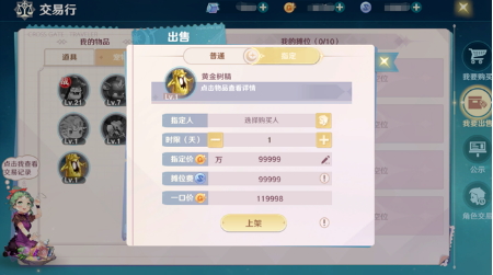 时光女神阿sa带你畅游法兰王国!《魔力宝贝:旅人》今日正式公测