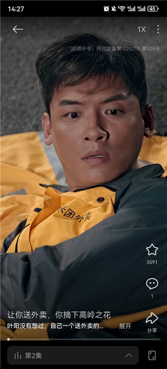 使用指南配图4