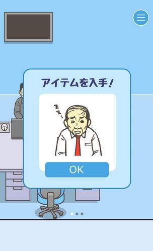 逃离公司