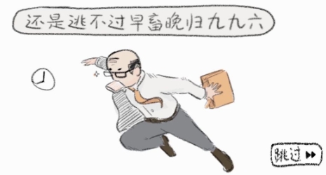 狐里狐涂