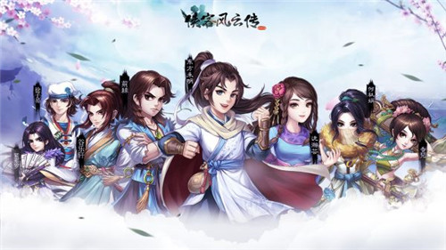 节后暖心大回馈!《侠客风云传OL》 逍遥谷最美侠客返场回归