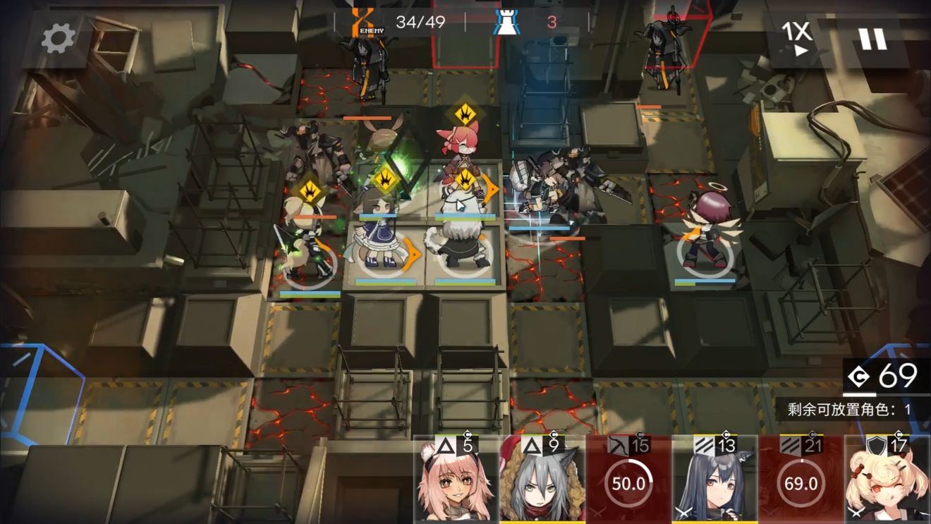 明日方舟