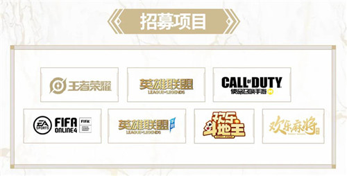 2021 TGA STAR招募计划发布,寻找新一代解说之星!