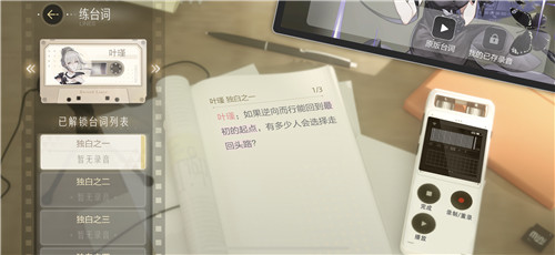 《绝对演绎》二测开启,数万玩家却在线喊羞耻?