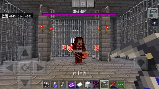 我的世界手游