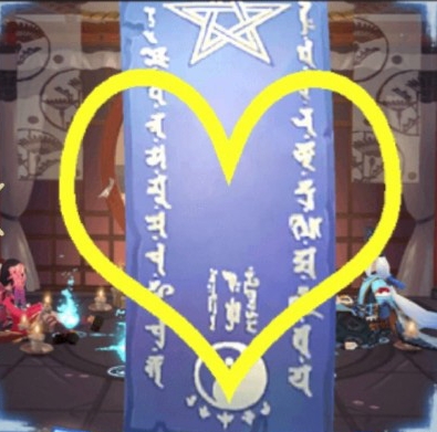 阴阳师