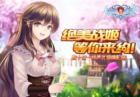 另辟蹊径《姬魔恋战纪》领跑galgame新市场!