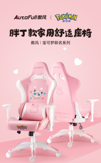 傲风宝可梦,正版授权皮卡丘、胖丁系列新品上线!
