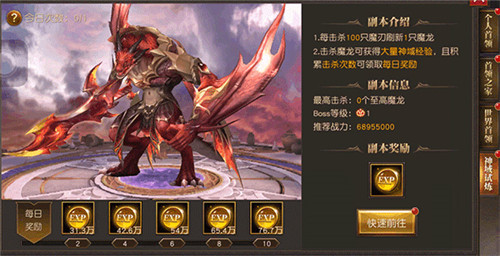 中秋特辑:《天使纪元》开启全新地图“神域大陆”