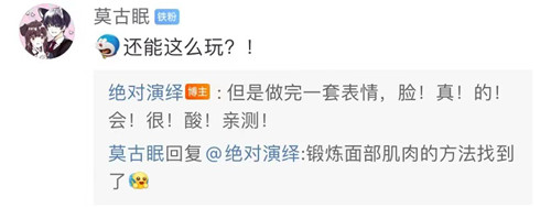 《绝对演绎》二测开启,数万玩家却在线喊羞耻?