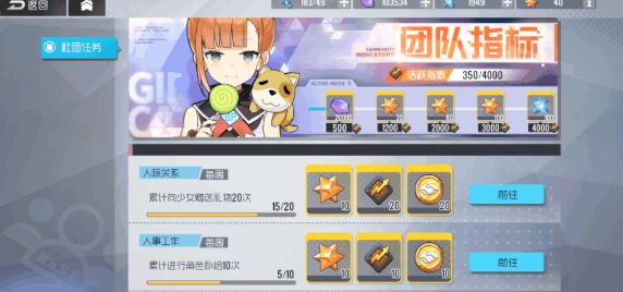 双生视界