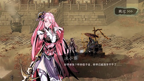 极致武林,二测开跑!《影之刃3》畅爽玩法大揭秘!