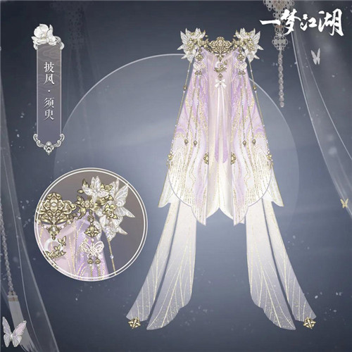 《一梦江湖》三周年庆典活动全面曝光!福利、外观挑花眼!