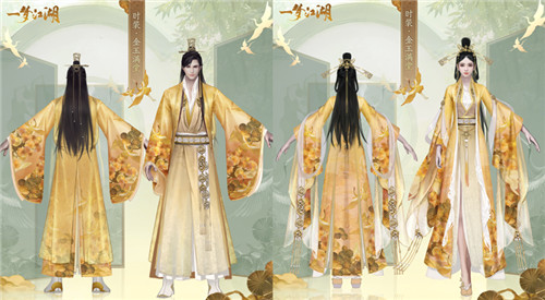 月圆桂花香 《一梦江湖》中秋主题外观曝光