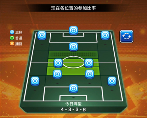 因扎吉&欧文来袭!《实况:王者集结》11人战重磅上线