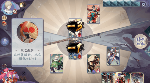 阴阳师百闻牌秘闻