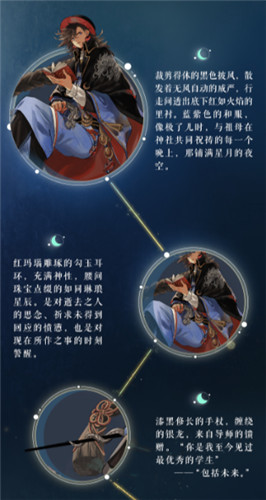 《阴阳师:百闻牌》S6全新赛季即将上线!荒全新大正风异画设定奉上