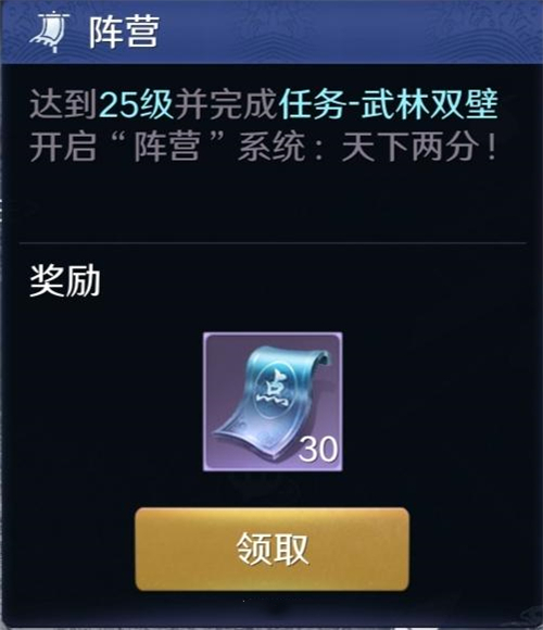 天涯明月刀