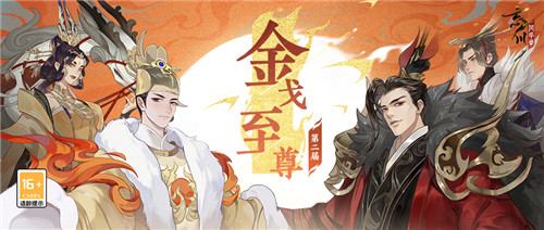 《忘川风华录》手游重阳活动正在进行中!更多奖励等你来拿!