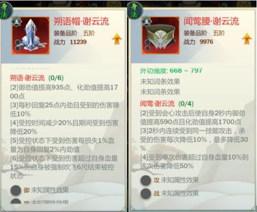 剑网3:指尖江湖